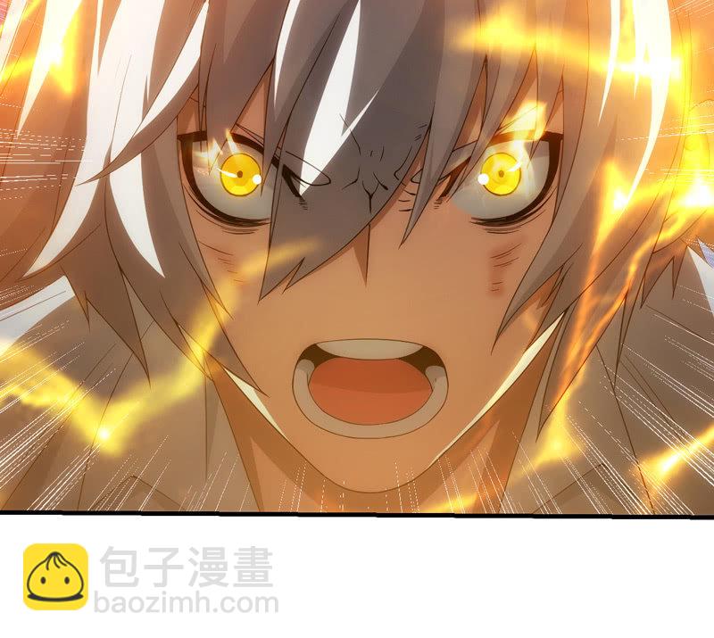 死徒王(1/2)-第108话