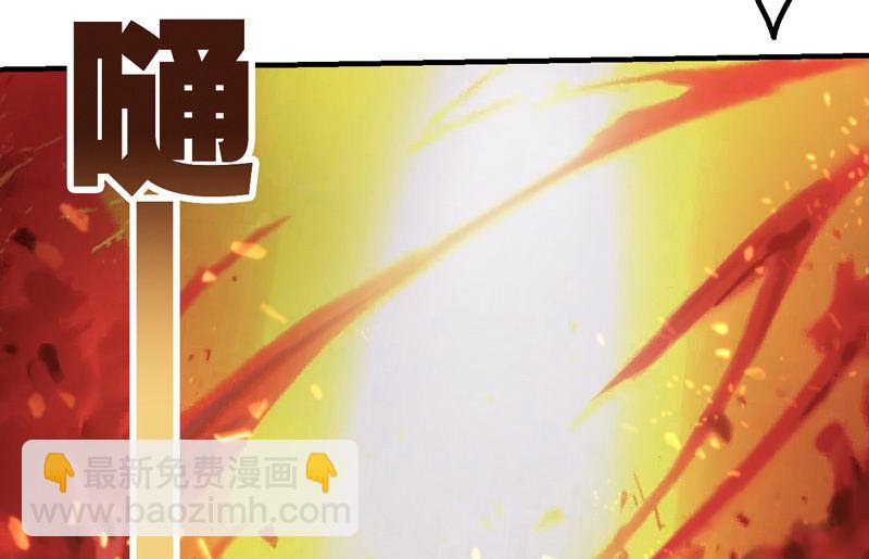 死徒王(1/2)-第108话