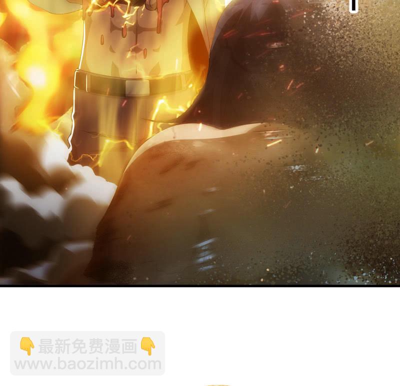 死徒王(1/2)-第108话