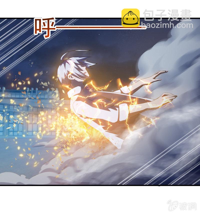 死徒王(1/2)-第108话