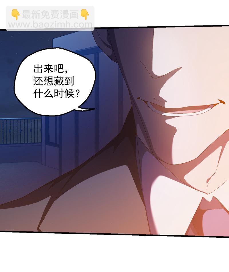 死徒王(1/2)-第108话