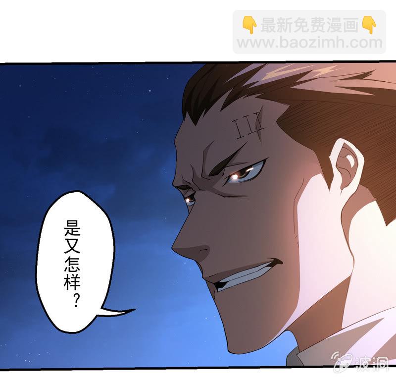 死徒王(1/2)-第108话