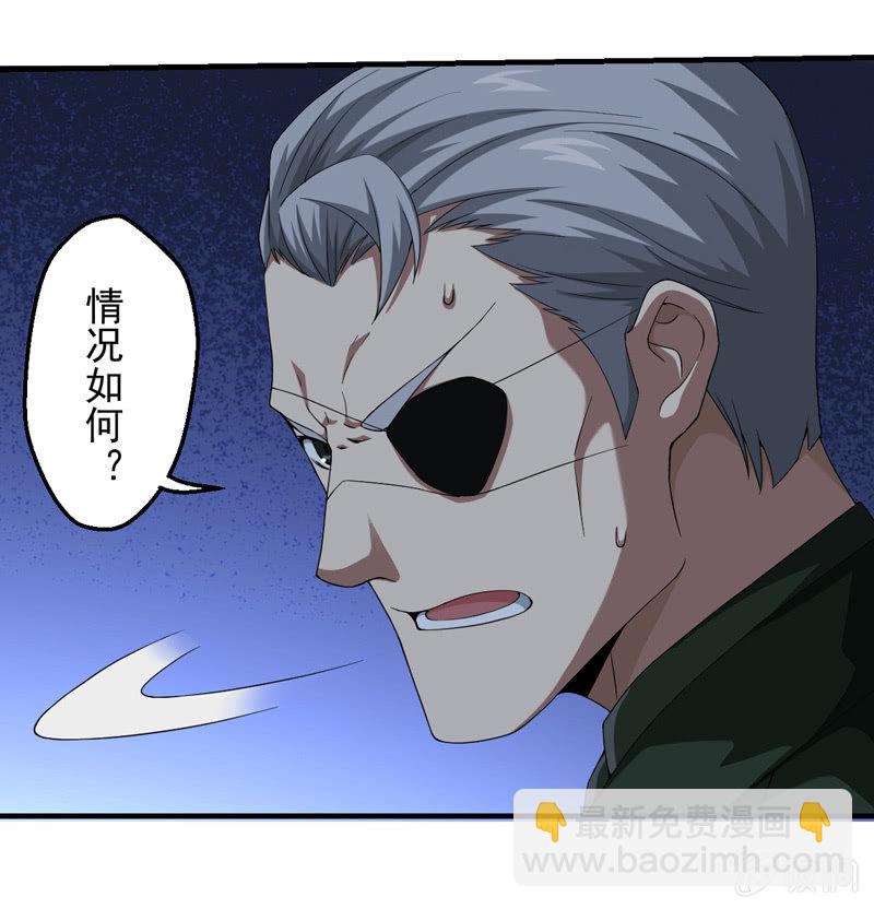 死徒王(1/2)-第108话