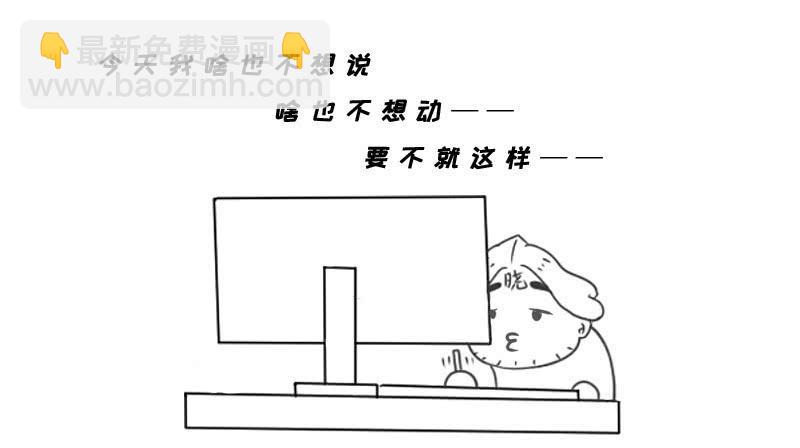 死徒王(1/2)-第108话