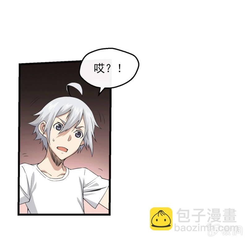 梦境-第12话
