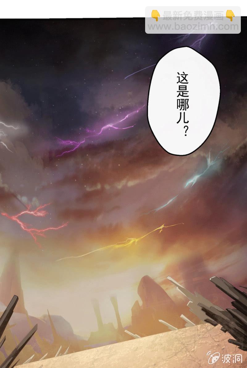 梦境-第12话