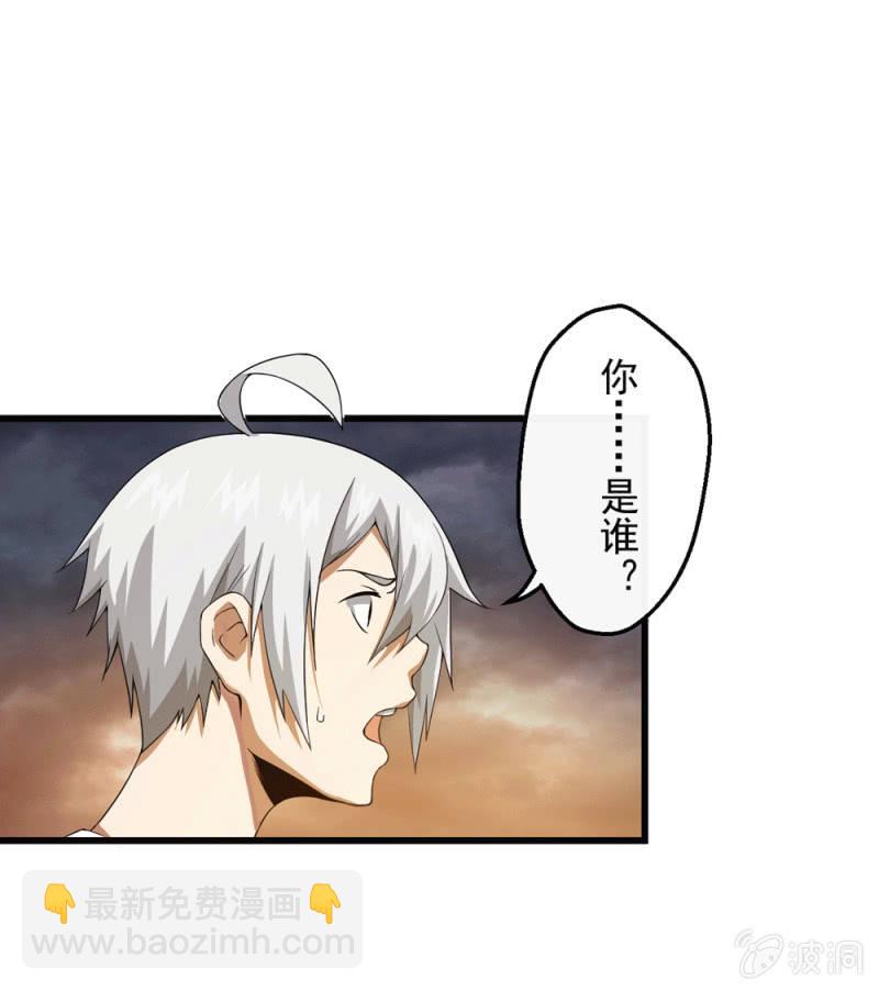 梦境-第12话