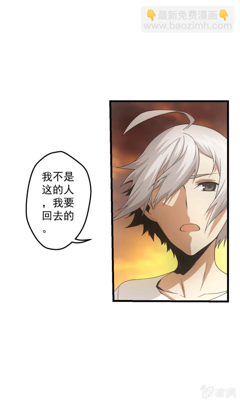 梦境-第12话