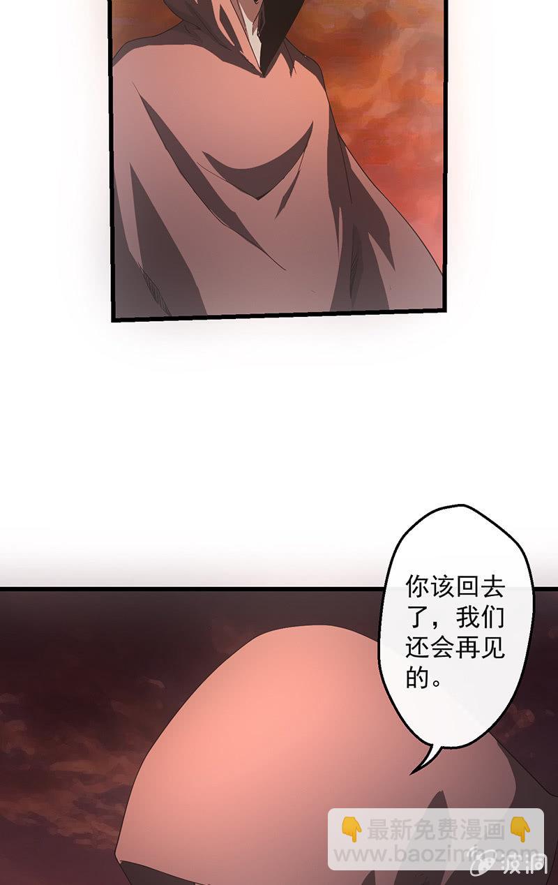 梦境-第12话