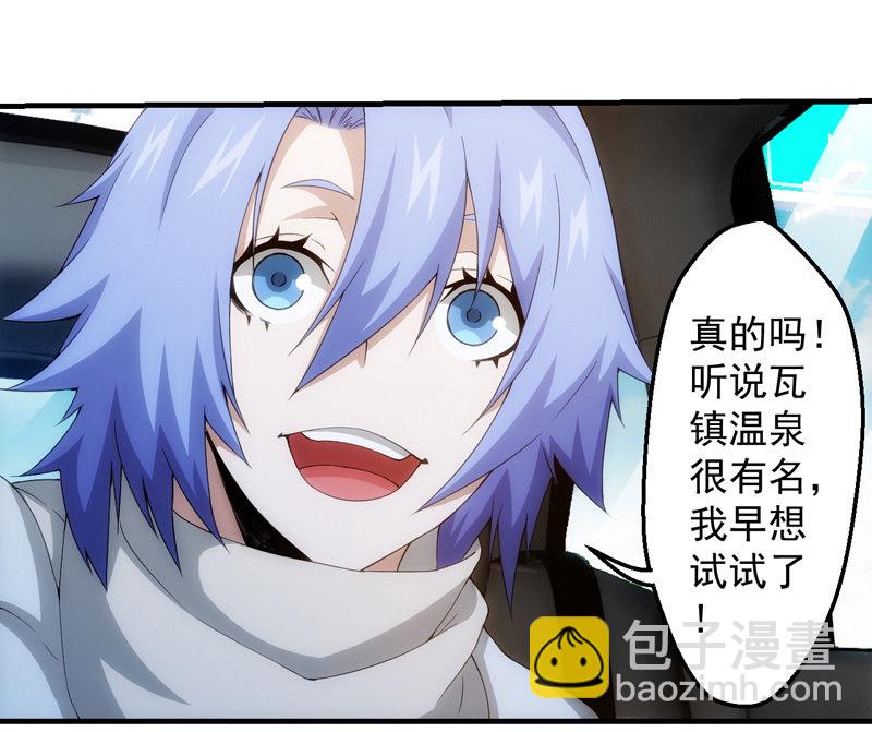 出发！泡温泉！！(1/2)-第114话