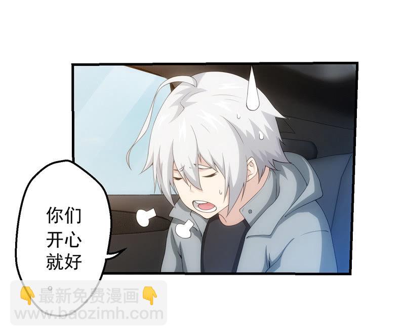 出发！泡温泉！！(1/2)-第114话