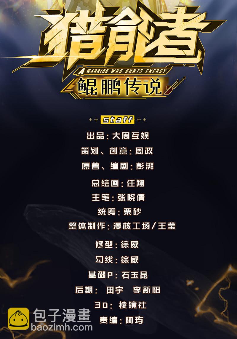 出发！泡温泉！！(1/2)-第114话