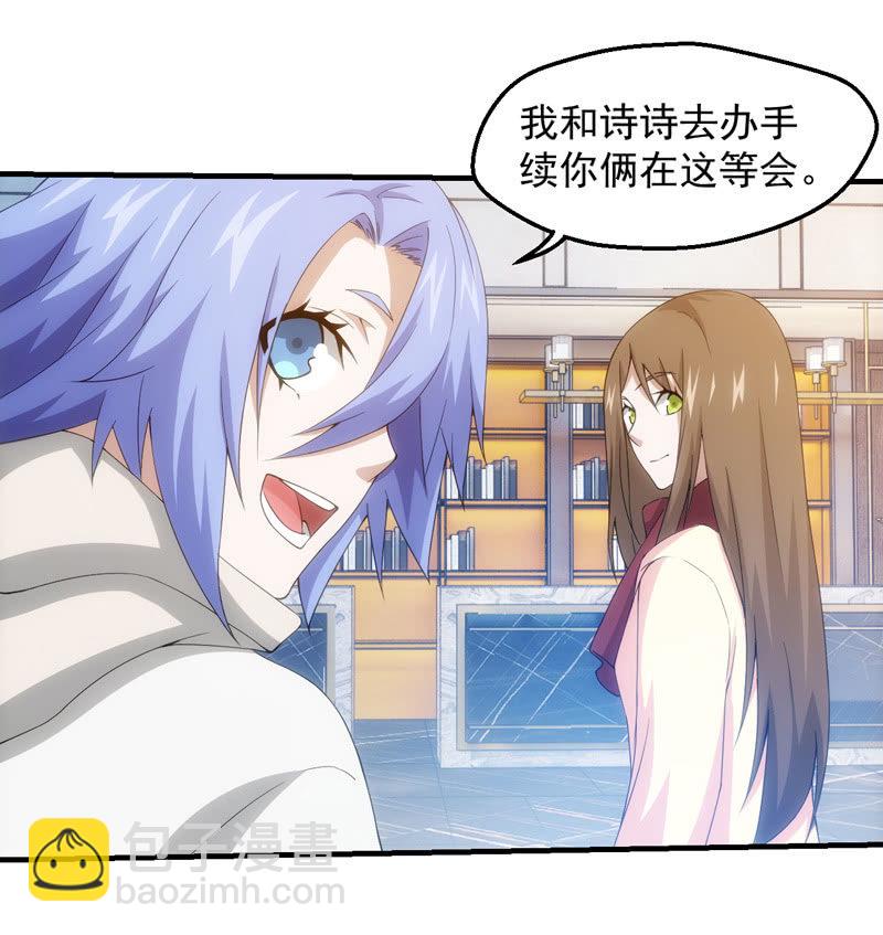 出发！泡温泉！！(1/2)-第114话