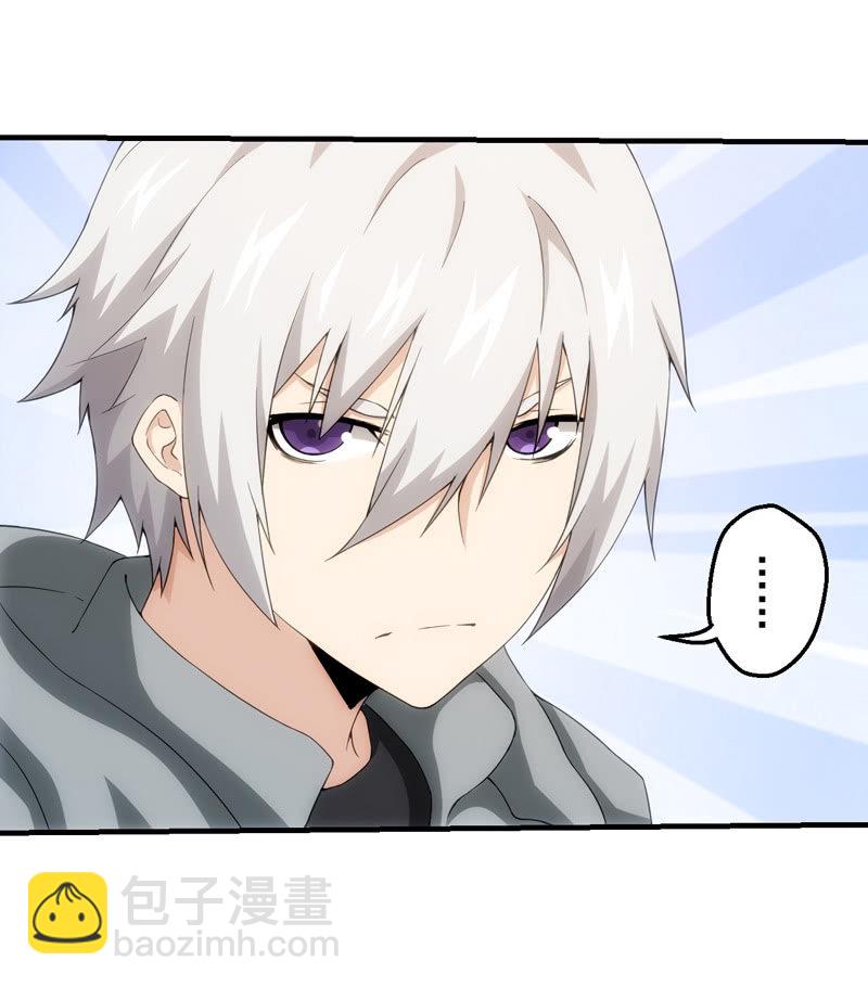 出发！泡温泉！！(1/2)-第114话