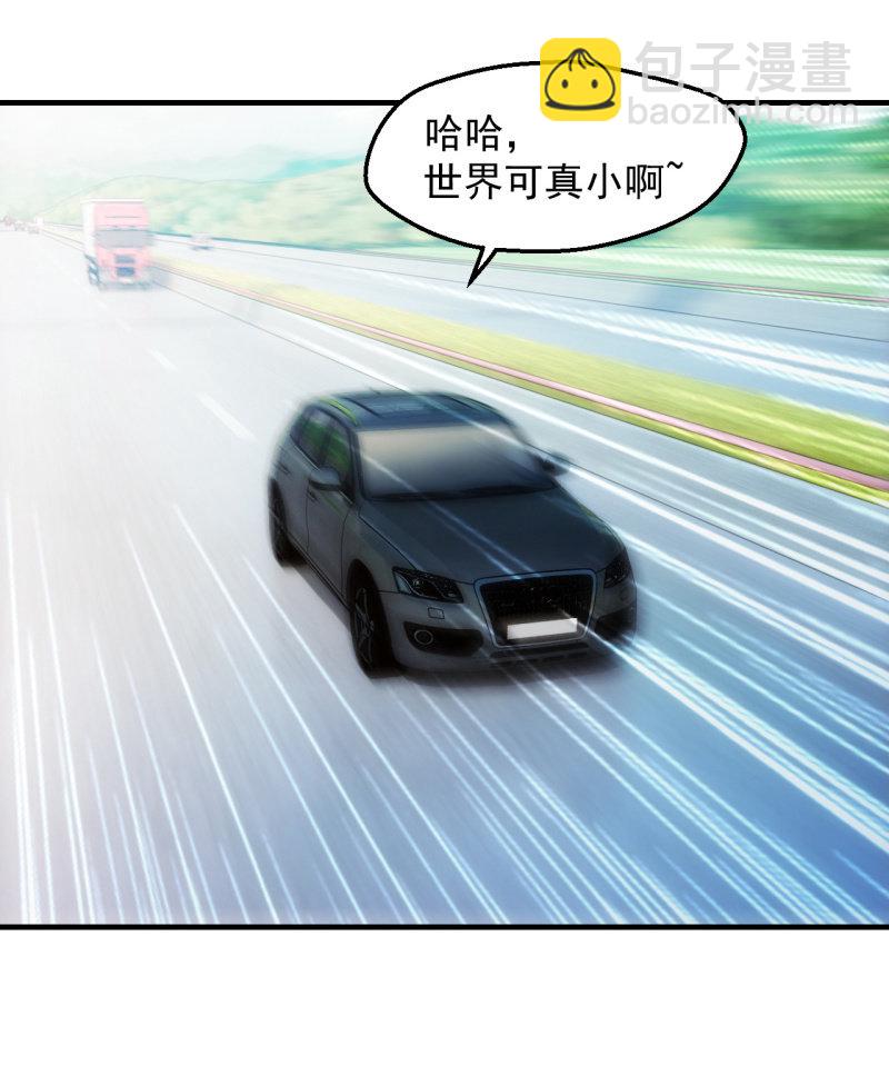出发！泡温泉！！(1/2)-第114话