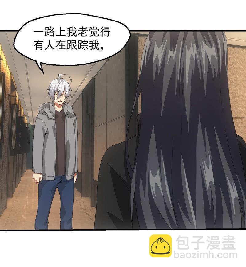 出发！泡温泉！！(1/2)-第114话