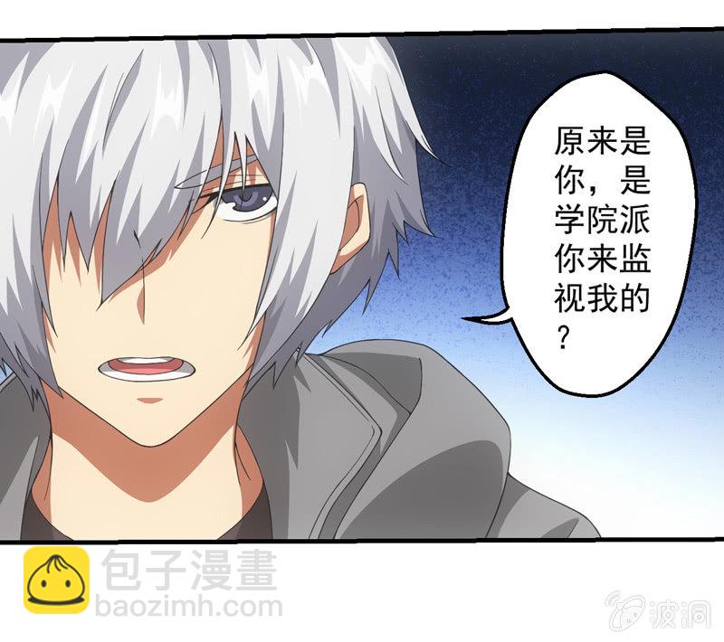 出发！泡温泉！！(1/2)-第114话