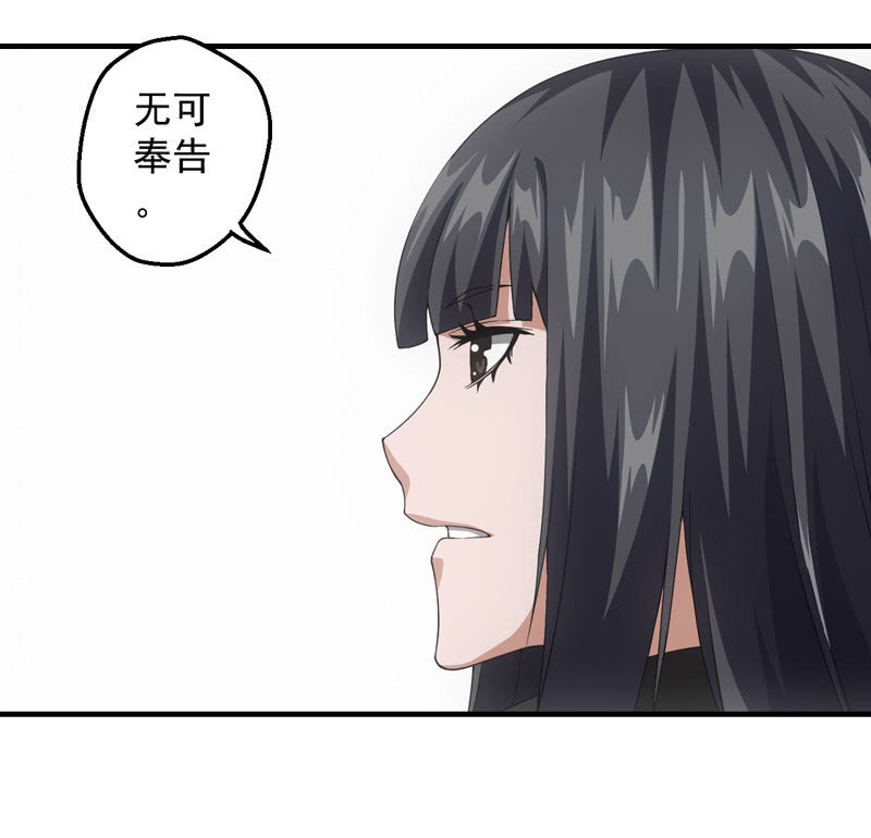 出发！泡温泉！！(1/2)-第114话