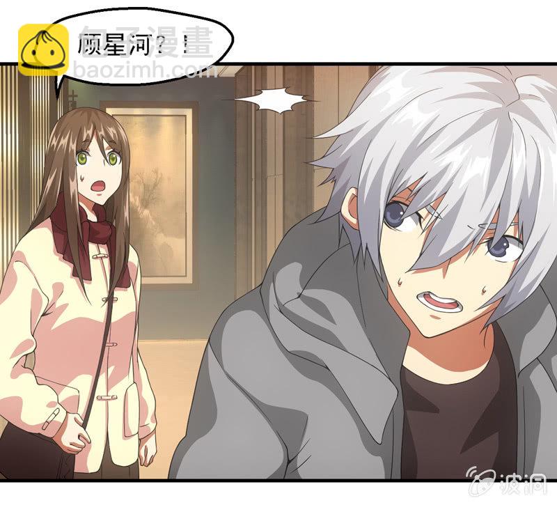 出发！泡温泉！！(1/2)-第114话