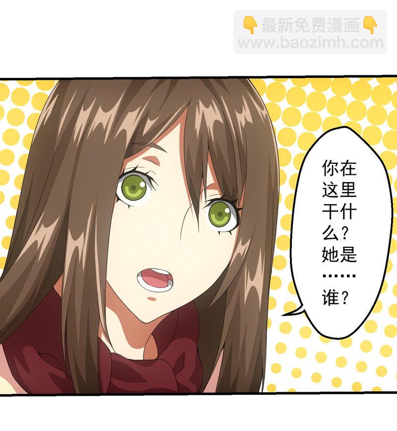 出发！泡温泉！！(1/2)-第114话