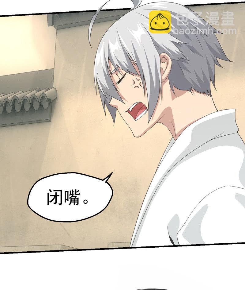 出发！泡温泉！！(1/2)-第114话