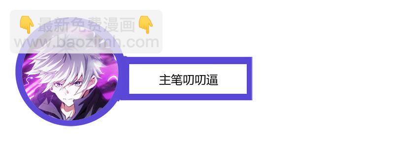 出发！泡温泉！！(1/2)-第114话