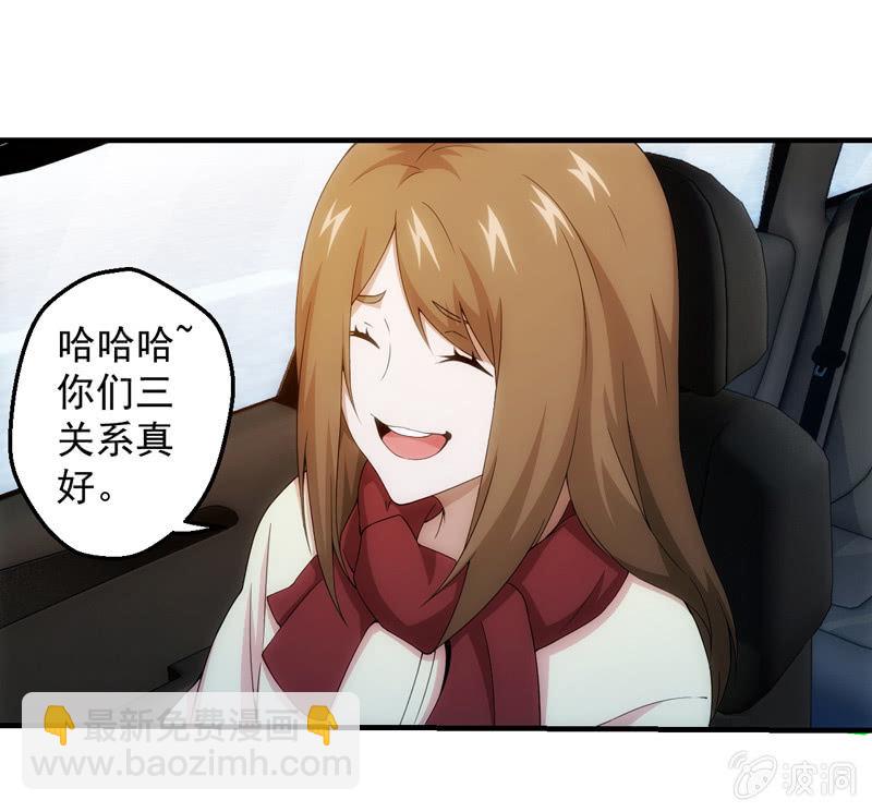 出发！泡温泉！！(1/2)-第114话