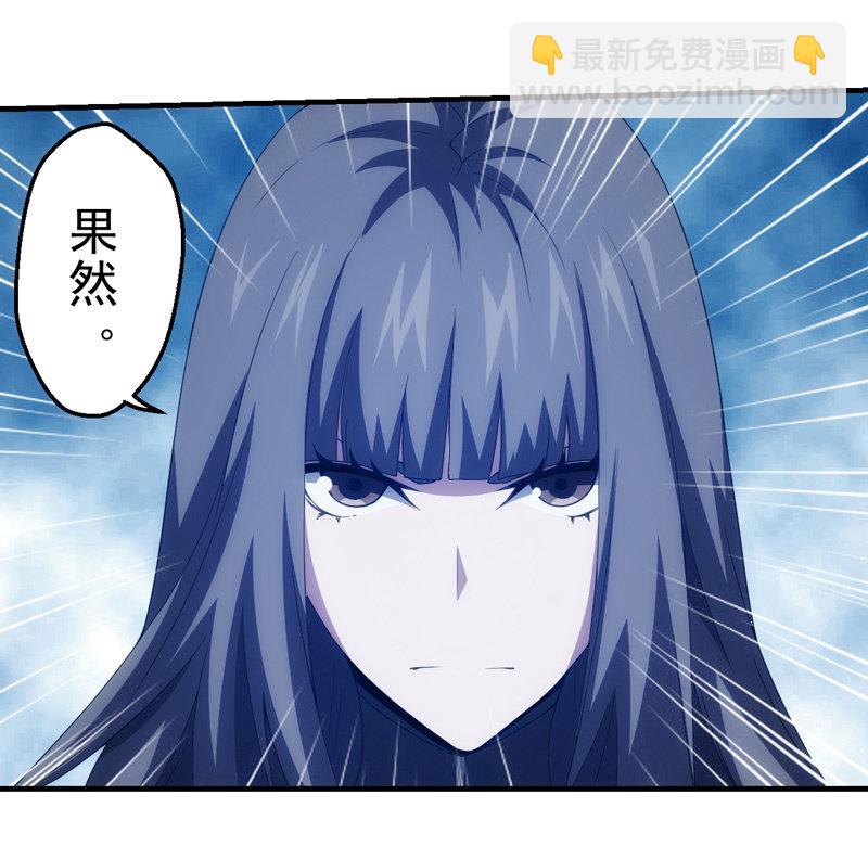 喜欢和告白(1/2)-第116话