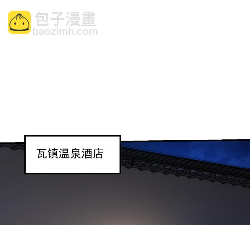 喜欢和告白(1/2)-第116话