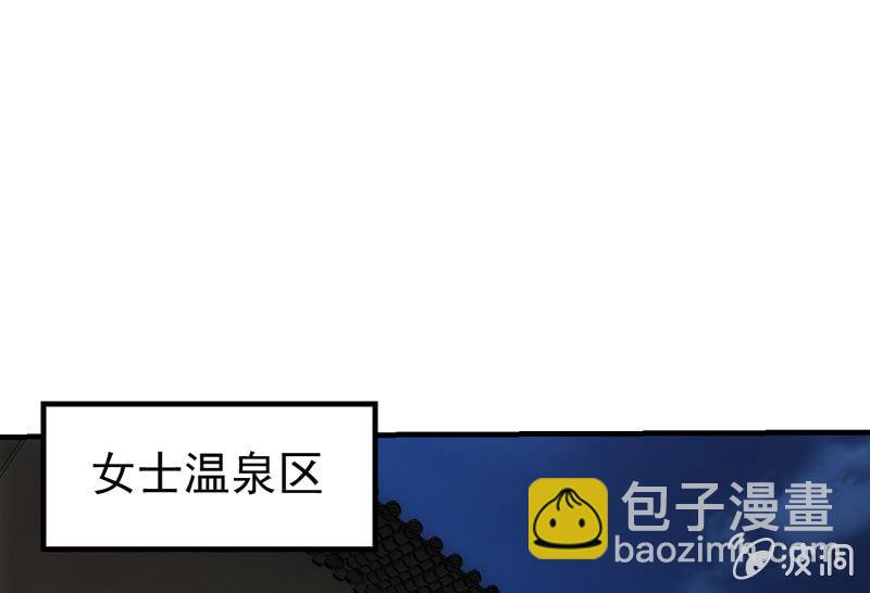 喜欢和告白(1/2)-第116话