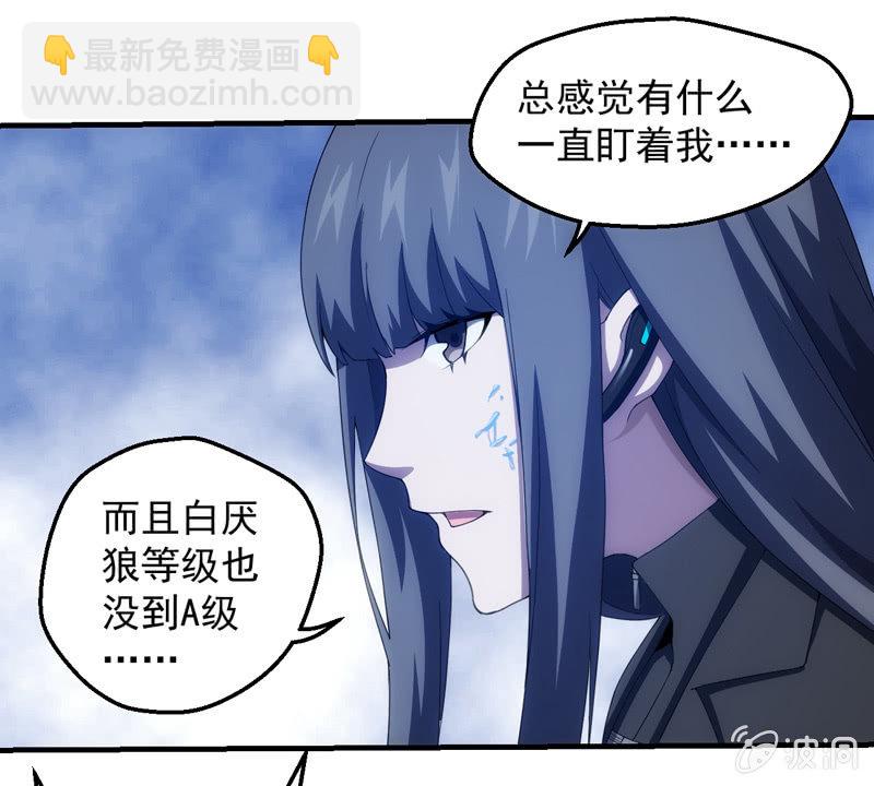 喜欢和告白(1/2)-第116话
