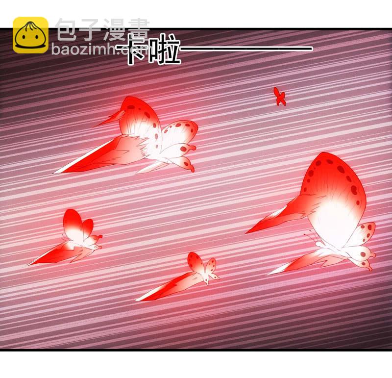 新型死徒-第118话