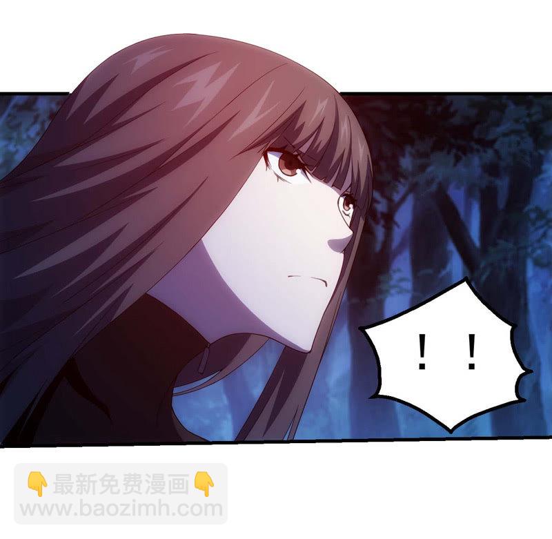 新型死徒-第118话