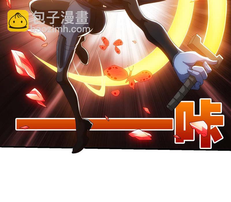 新型死徒-第118话
