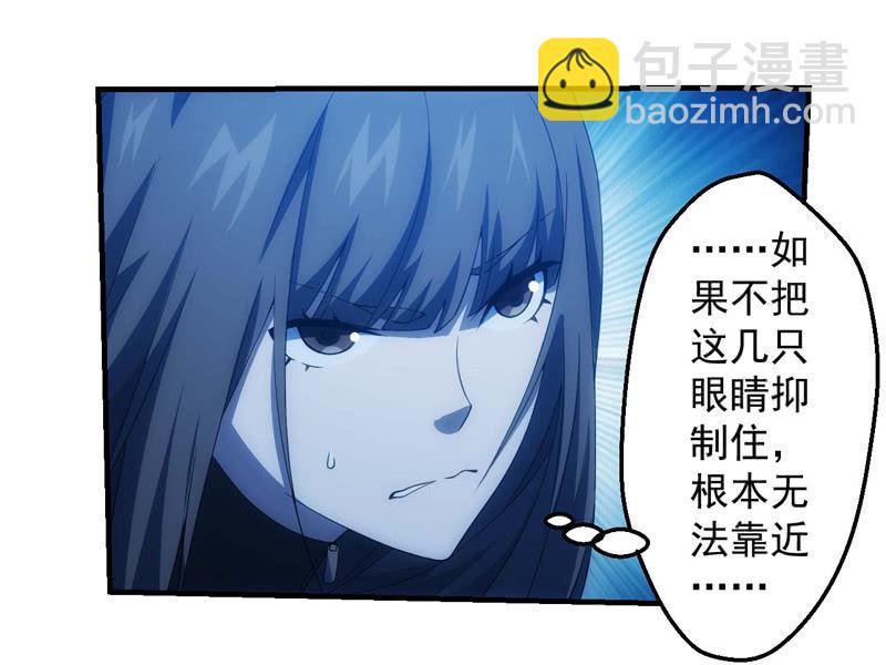 新型死徒-第118话
