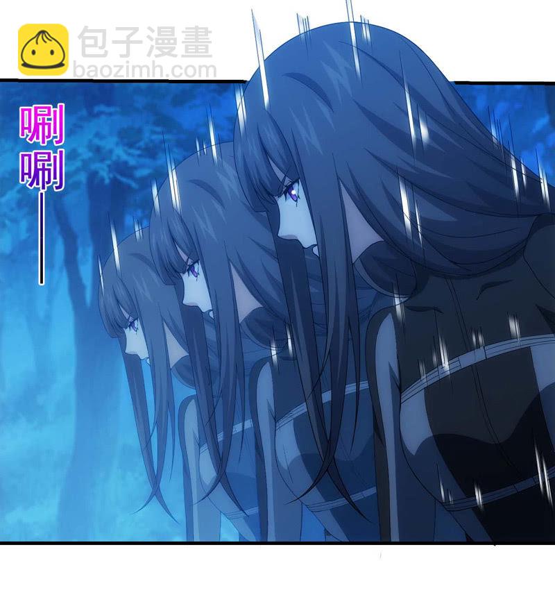 新型死徒-第118话