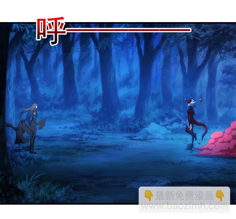 新型死徒-第118话