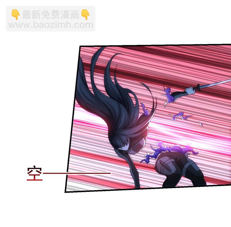 新型死徒-第118话