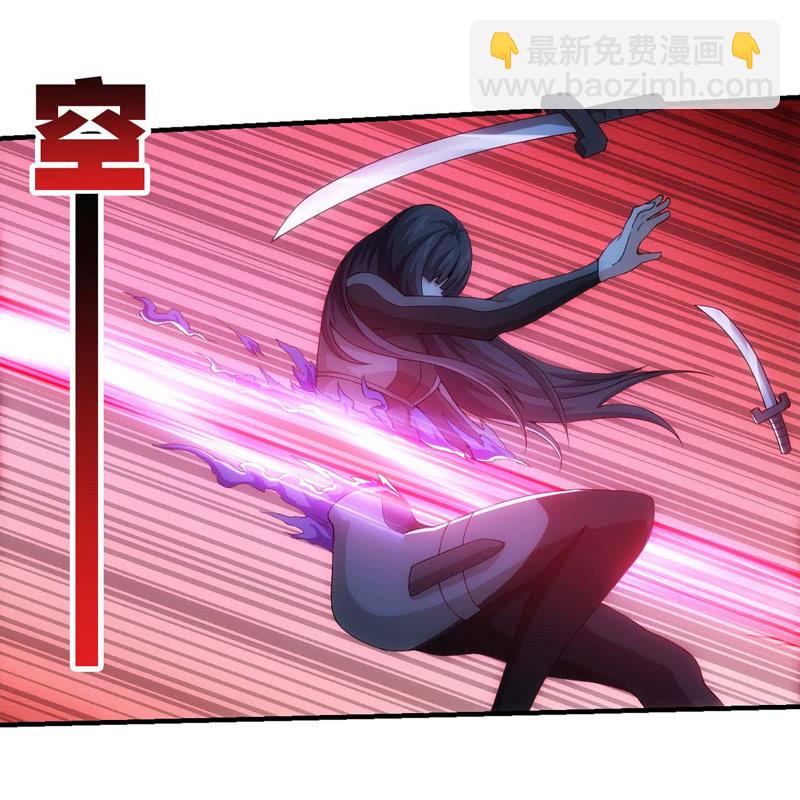 新型死徒-第118话