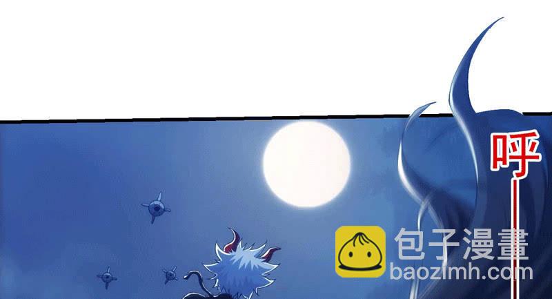 新型死徒-第118话