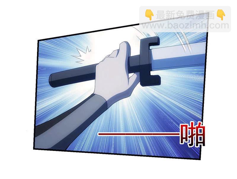 新型死徒-第118话