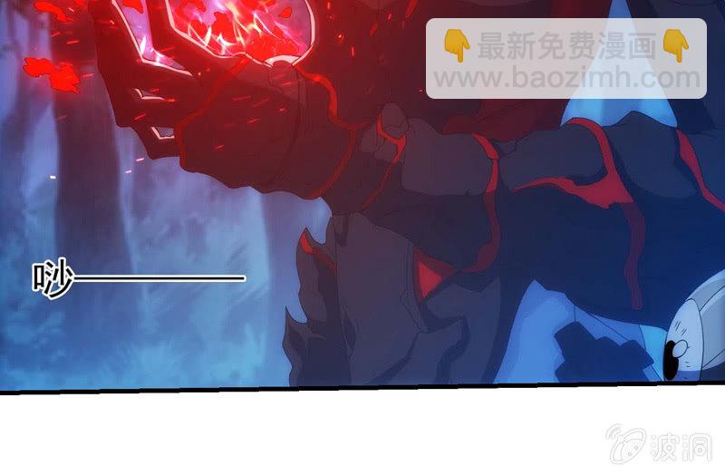 新型死徒-第118话