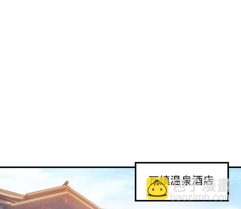 来者不善(1/2)-第120话