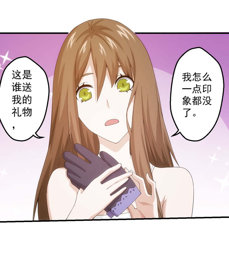 来者不善(1/2)-第120话
