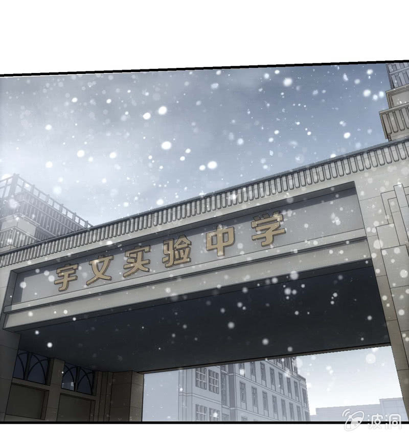 来者不善(1/2)-第120话