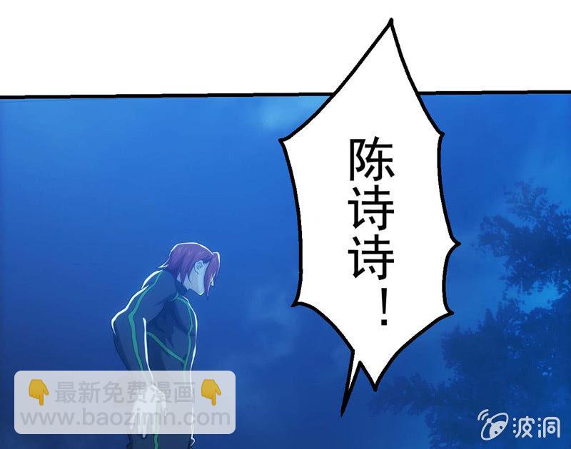 来者不善(1/2)-第120话