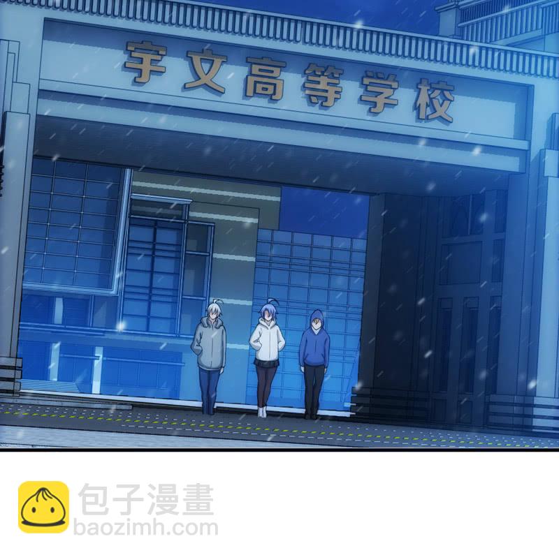 夜间跟踪(1/2)-第122话