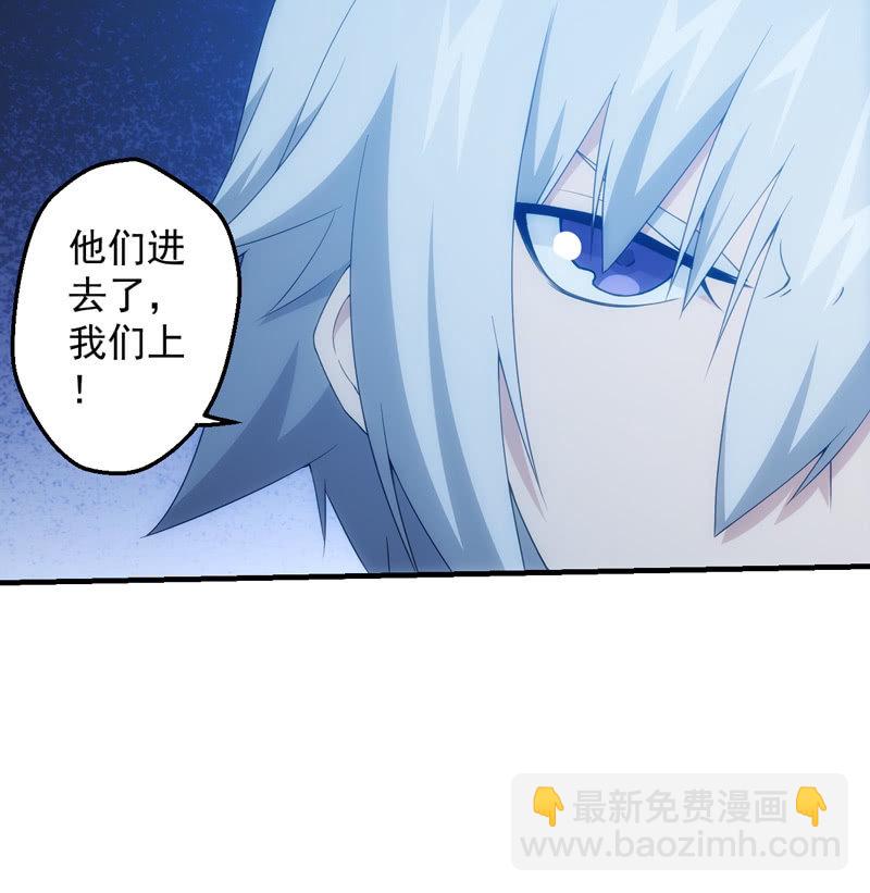夜间跟踪(1/2)-第122话