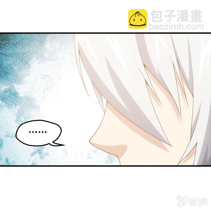 夜间跟踪(1/2)-第122话