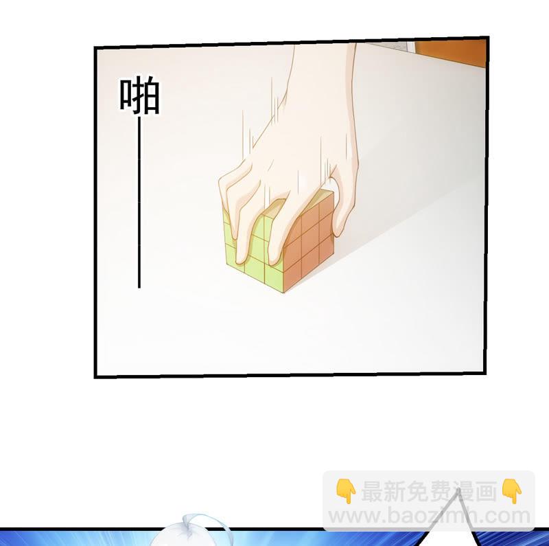 夜间跟踪(1/2)-第122话
